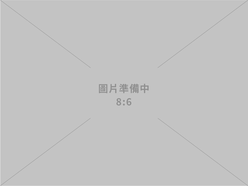 2025年臺歐盟產業對話會議及企業對政府座談 深化彼此產業夥伴關係